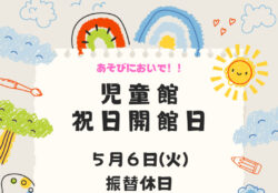 info-r7-05-01のサムネイル