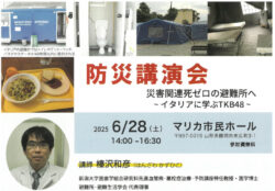 info-r7-06-16のサムネイル