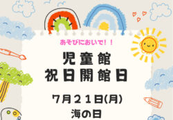 info-r7-07-01のサムネイル