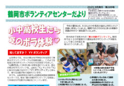 info-r7-09-08のサムネイル