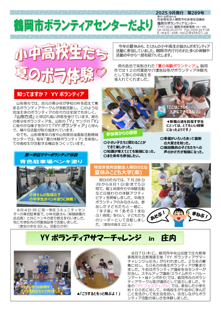 info-r7-09-08のサムネイル