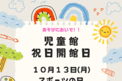 info-r7-10-01のサムネイル