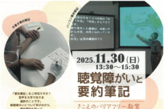 info-r7-10-09のサムネイル