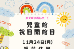 info-r7-11-01のサムネイル