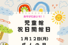 info-r8-01-01のサムネイル