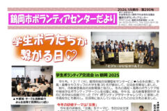 info-r8-01-13のサムネイル