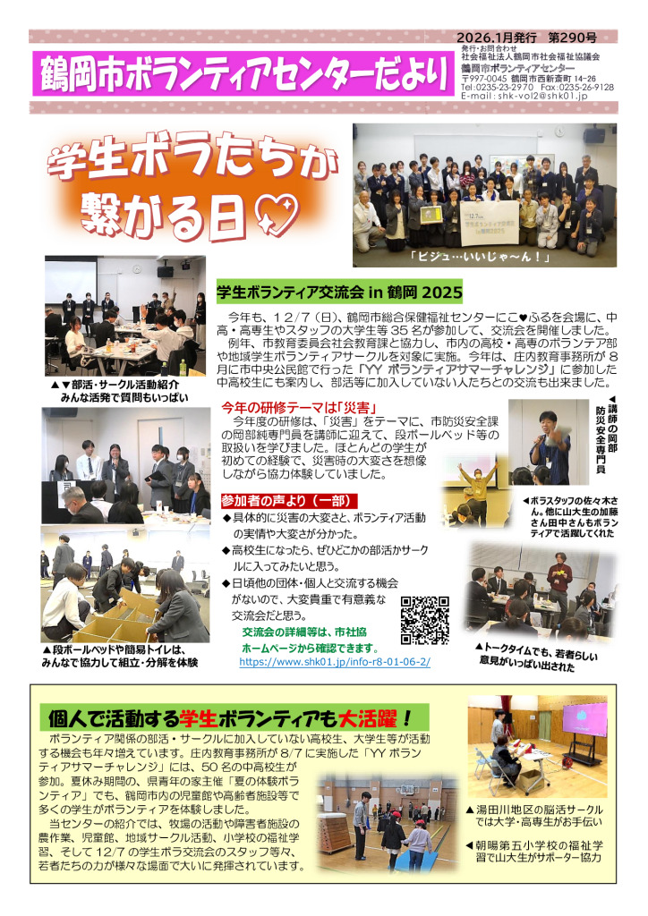 info-r8-01-13のサムネイル