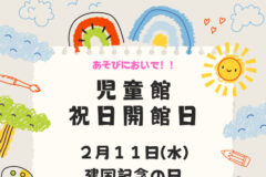 info-r8-02-01のサムネイル