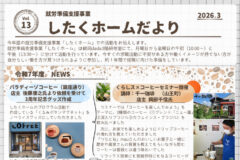 info-r8-02-18のサムネイル