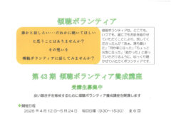 info-r8-02-20のサムネイル