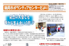 info-r8-03-09のサムネイル