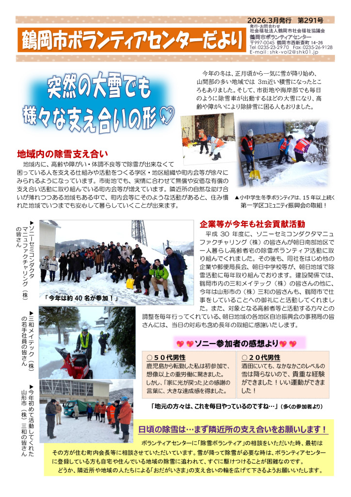 info-r8-03-09のサムネイル