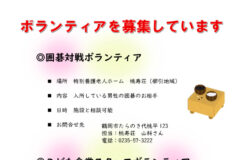 info-r8-04-20のサムネイル