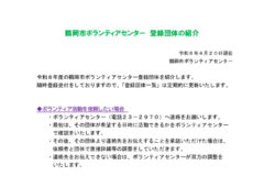 info-r8-04-27のサムネイル