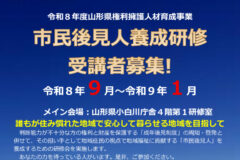 info-r8-06-11のサムネイル