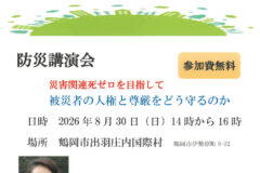 info-r8-07-23のサムネイル
