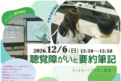 info-r8-10-06のサムネイル