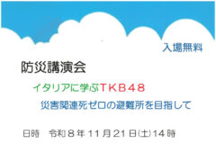 info-r8-10-23のサムネイル