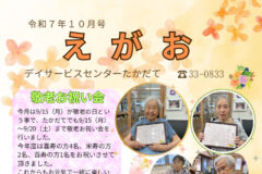 info-ta-R7-10-28pdfのサムネイル