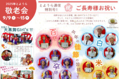 info-to-r7-10-10のサムネイル