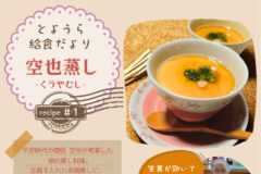 info-to-r7-11-01のサムネイル