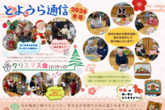 info-to-r8-01-23のサムネイル