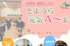 info-to-r8-03-27のサムネイル