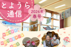 info-to-r8-06-02のサムネイル