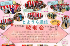 info-to-r8-10-1のサムネイル