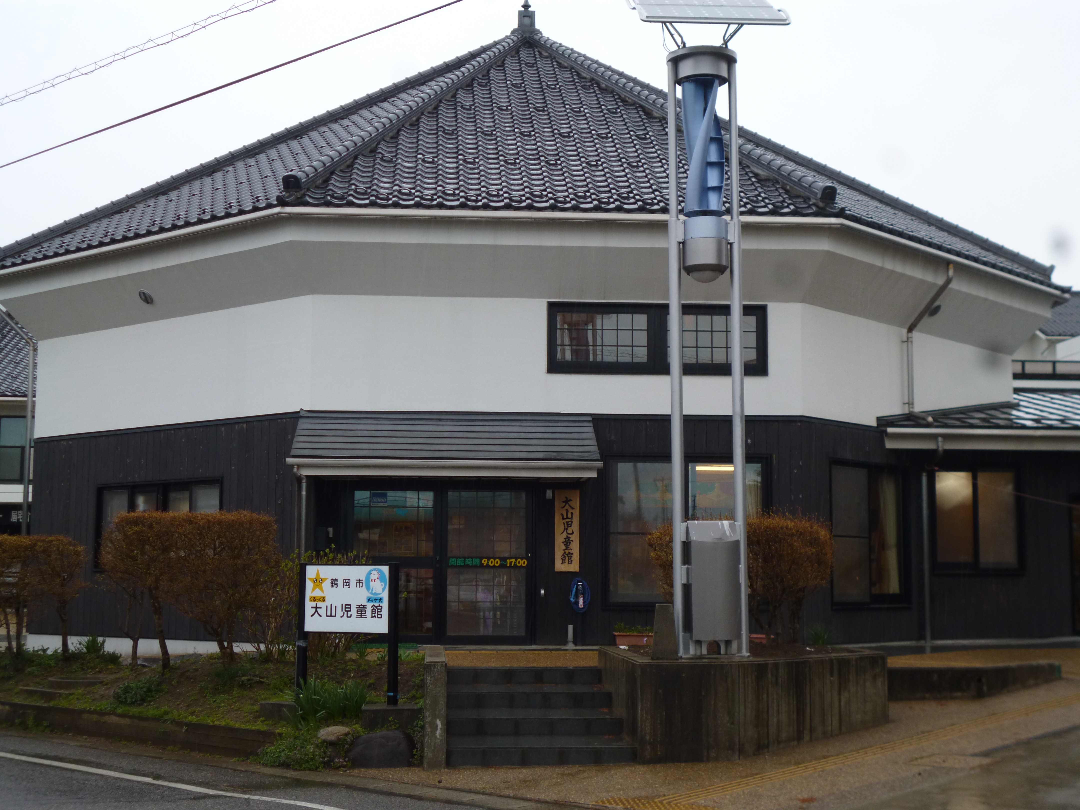 建物外観写真