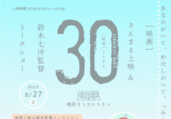 kinemati-2023-04のサムネイル