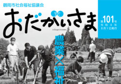 odagaisama_101のサムネイル
