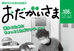odagaisama_106のサムネイル