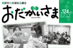 odagaisama_124のサムネイル