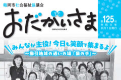 odagaisama_125のサムネイル