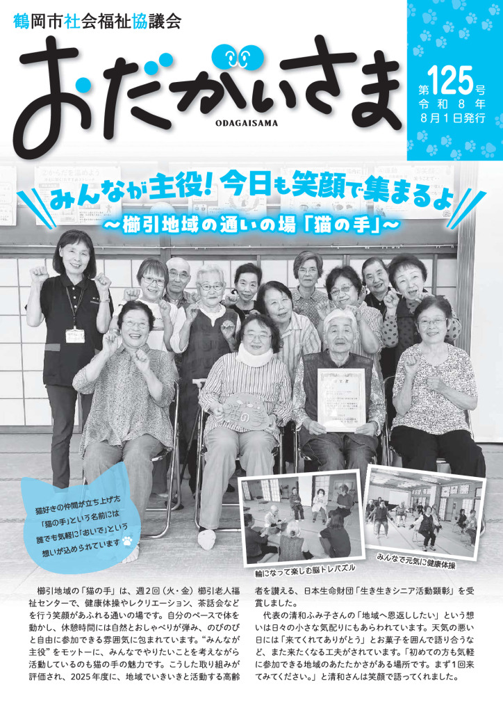 odagaisama_125のサムネイル