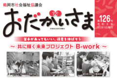 odagaisama_126のサムネイル