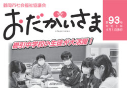 odagaisama_93のサムネイル