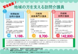 r2-9-11-recruitのサムネイル