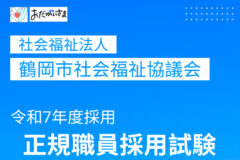 recruit-r7のサムネイル