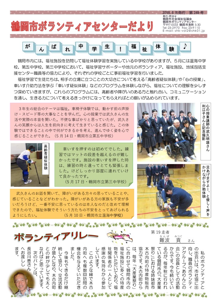 vol_249のサムネイル