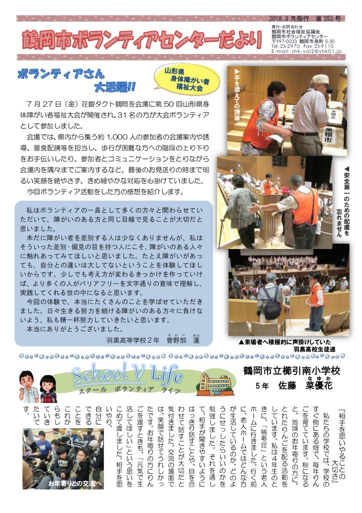 vol_252のサムネイル