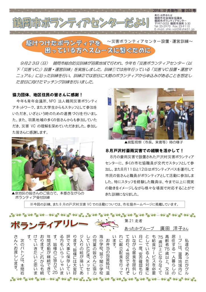 vol_253のサムネイル