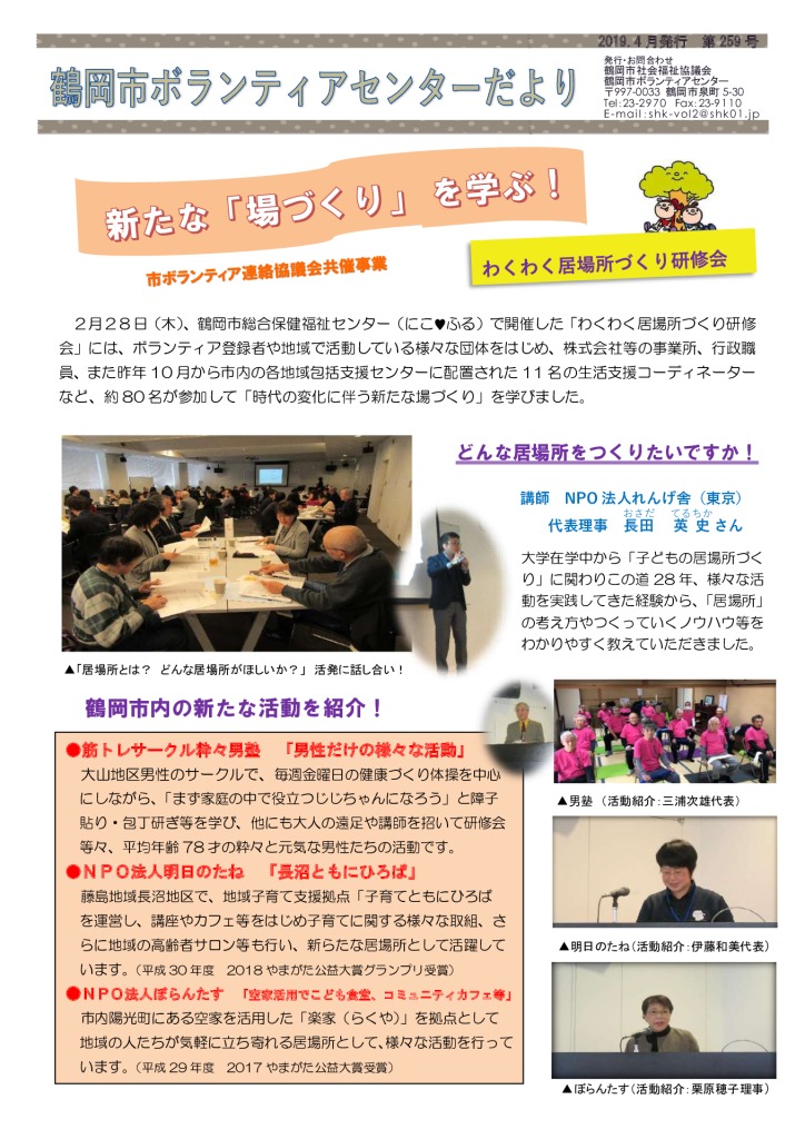 vol_259のサムネイル