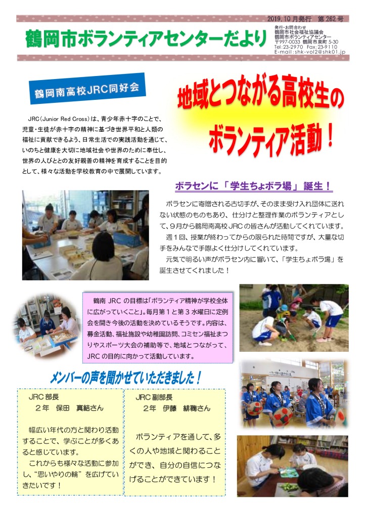 vol_262のサムネイル